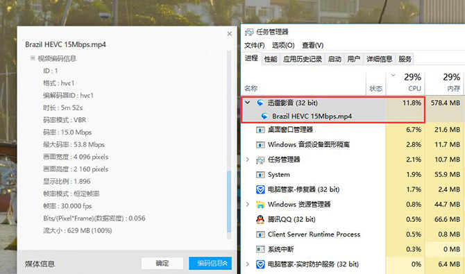 全能芯平衡 聯(lián)想IdeaPad 310日常大作戰(zhàn)