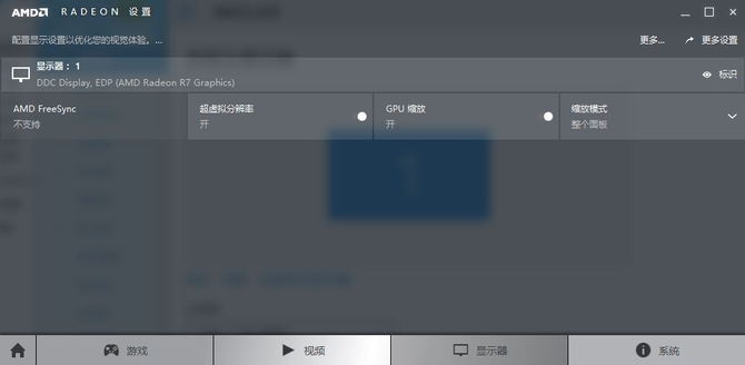 全能芯平衡 聯(lián)想IdeaPad 310日常大作戰(zhàn)