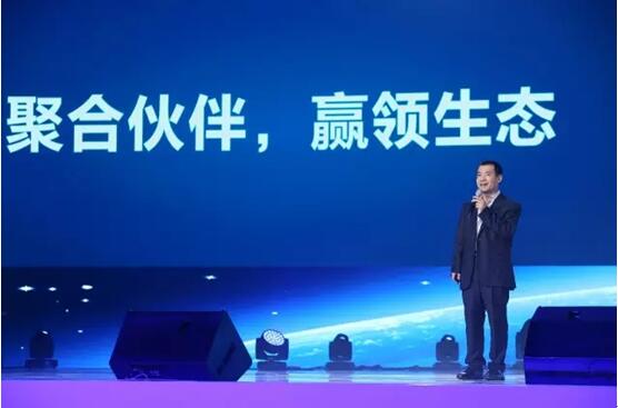 因聚而生 華為中國(guó)生態(tài)伙伴大會(huì)2017在長(zhǎng)沙圓滿落幕